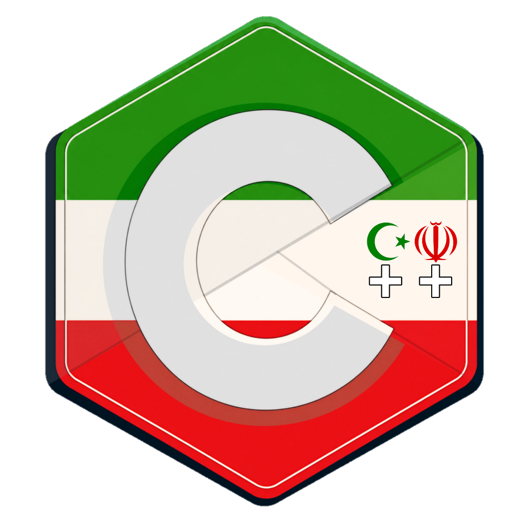 Islamic C++